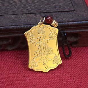 【顺心阁】武財神爷五路財令牌財令钥匙扣挂件八方聚財吉祥物