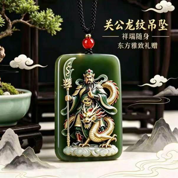 【老师推荐】新款关公挂坠国风创意时尚男女配件吊坠