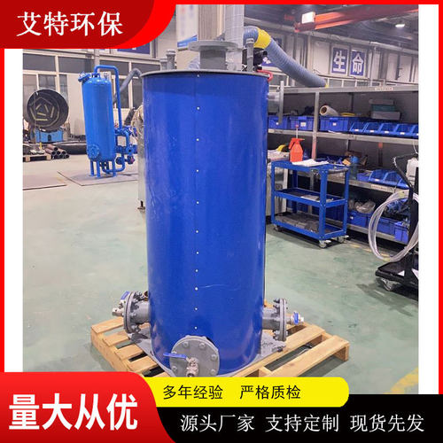 DMP4SI-1-4000型碳钢电伴热排水器 收集并排出煤气管网中的冷凝水