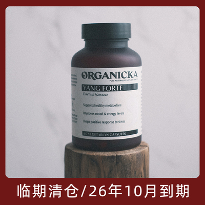 2026.10临期清仓 Organicka Australia 阳 能力运动补剂健美力量