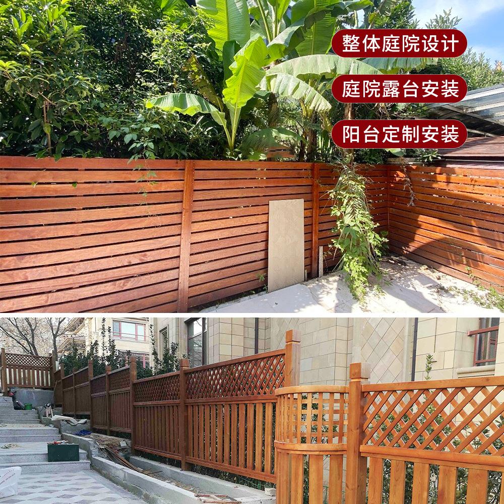 户外围栏栅栏庭院围墙隔断遮挡花园篱笆围挡室外阳台护栏杆扶手