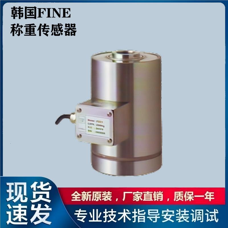 FCC2称重传感器,FCC2-200T（Loadcell）