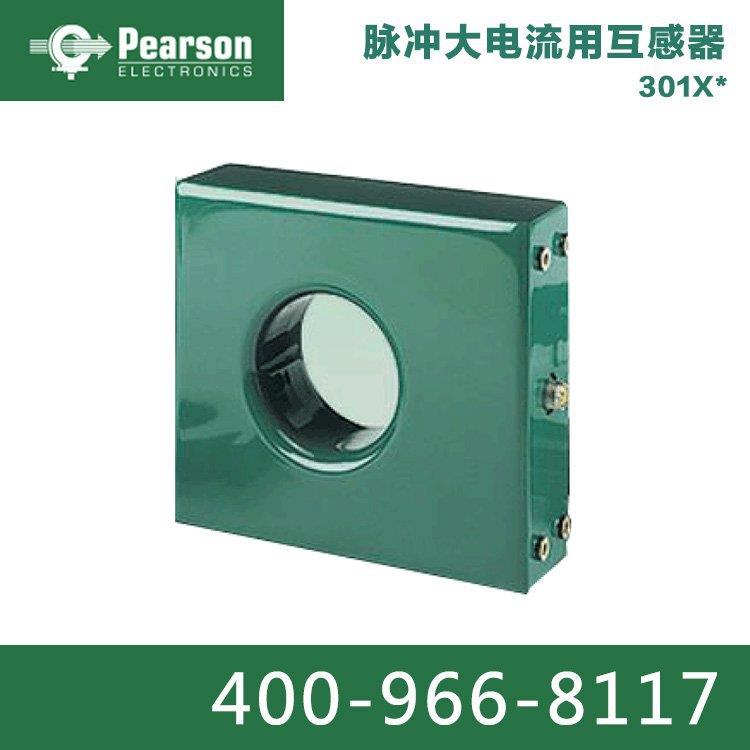 皮尔逊 皮秒级脉冲大电流用互感器 301X* 50000A 2MHz
