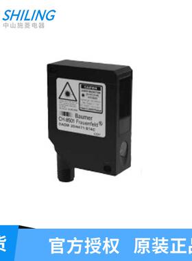 BAUMER堡盟OADM 20I5581/S14C、OADM 20U2441/S14C激光测距传感器