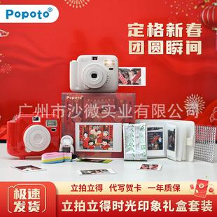 国产含10张相纸送红水晶壳礼盒套餐 国产拍立得相机库存现