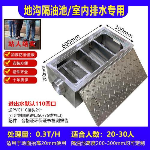 地沟款隔油池厨房地埋式油水分离器餐饮饭店304不锈钢三级过滤池