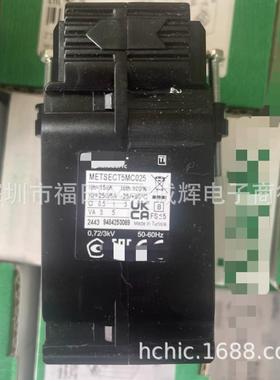 互感器METSECT5MC025