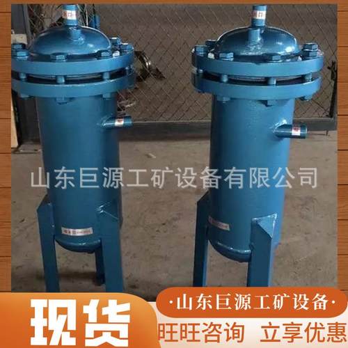 矿用油水分离器 不锈钢材质煤矿用油水分离器 矿用油水分离器