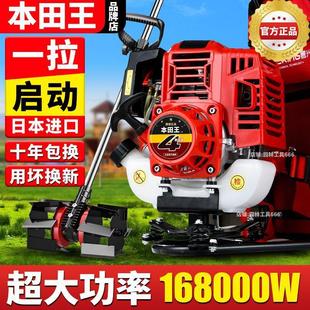 四冲程小型多功能农用打锄草收割家用其它 进口割草机汽油机背负式
