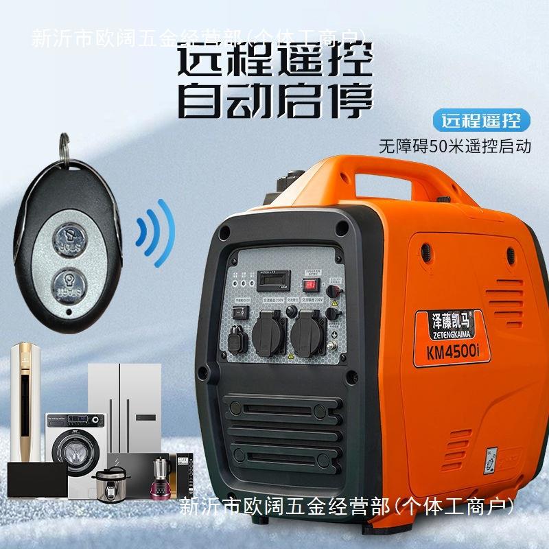 静音汽油发电机大功率自动220v家用户外露营便携新能源小型发电机