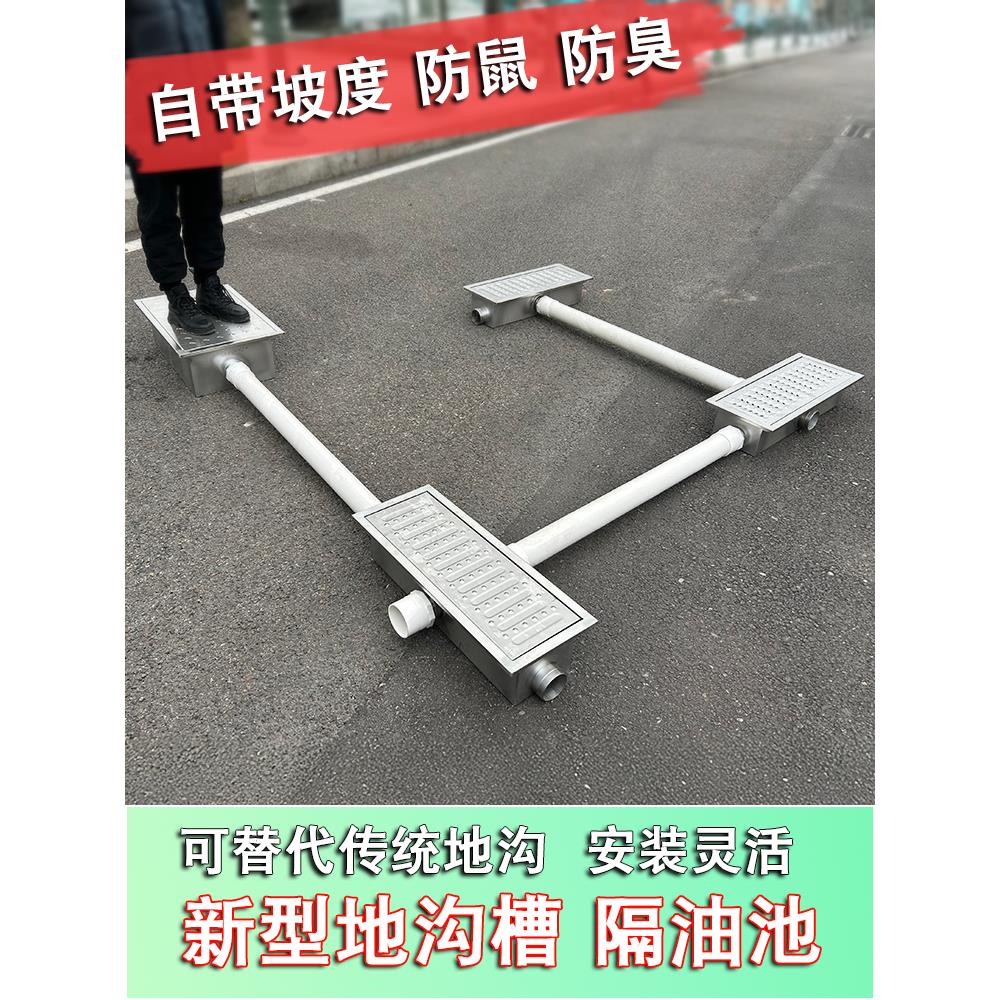 不锈钢地沟槽地漏过滤池隔油池商用餐饮厨房饭店油水分离器排水沟