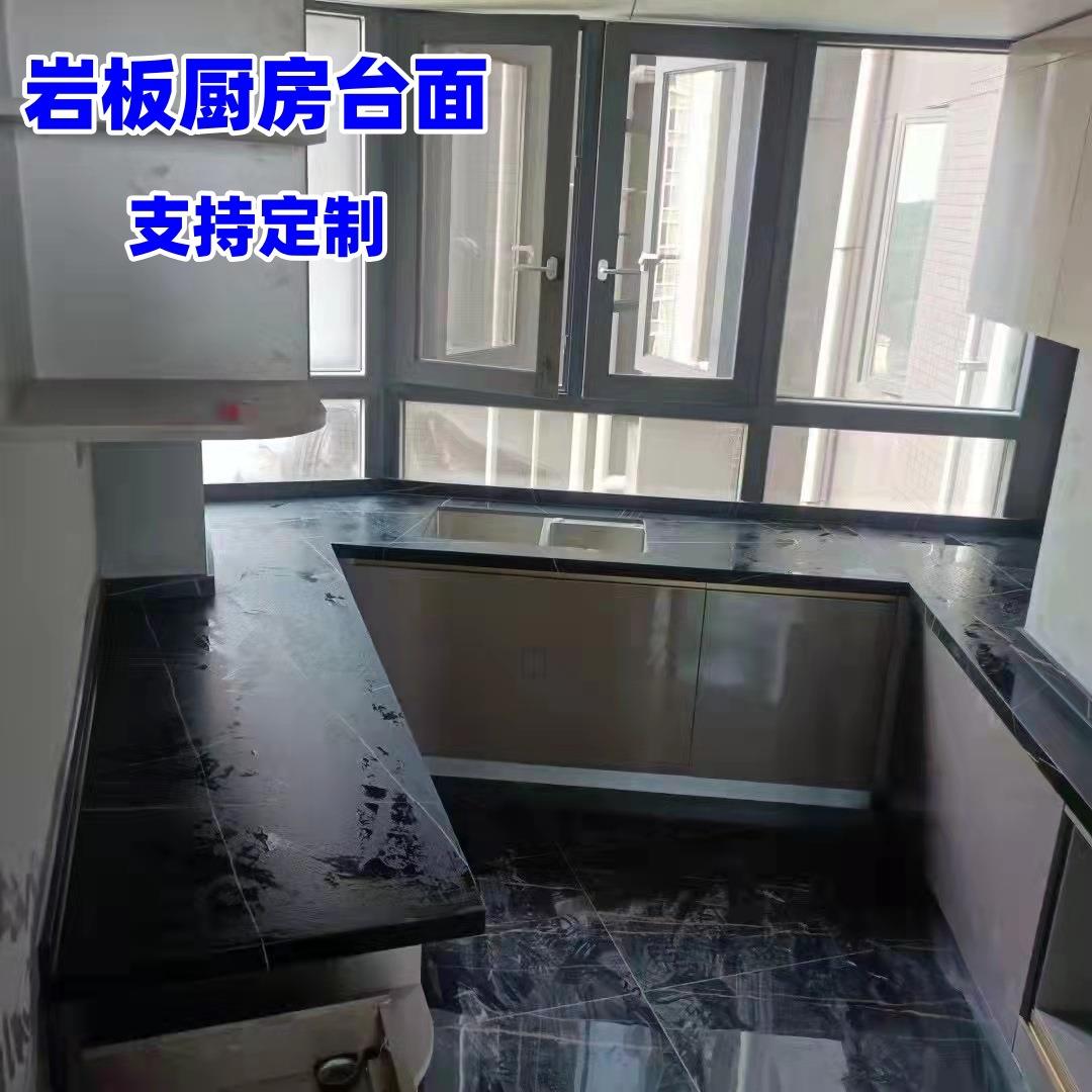 15mm哑光新中式家用厨台中岛倒台厨房灶台小户型岩板橱柜台面