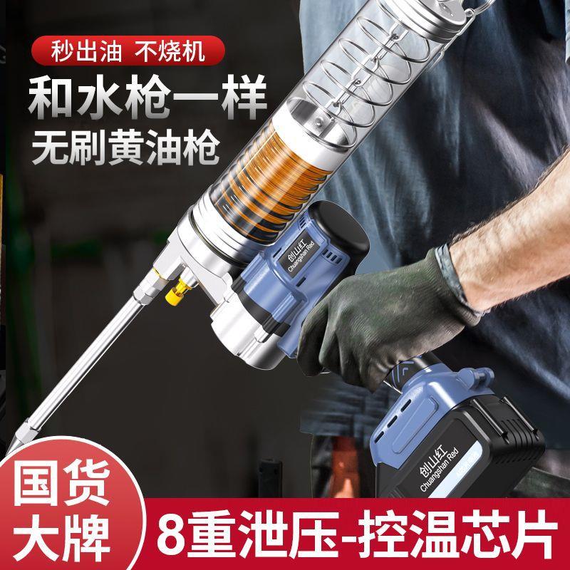 电动黄油枪无刷挖机专用神器锂电池机打毛毛虫高压24v全自动新款