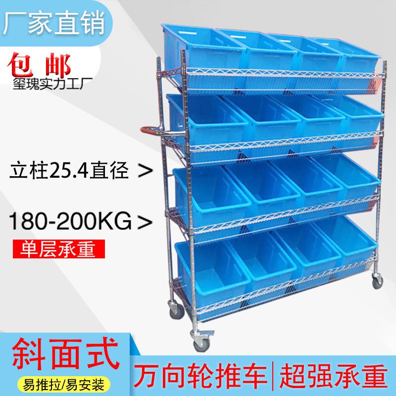 斜兜架带轮不锈钢网格置物架厨房落地新款家用双层多层铁货架