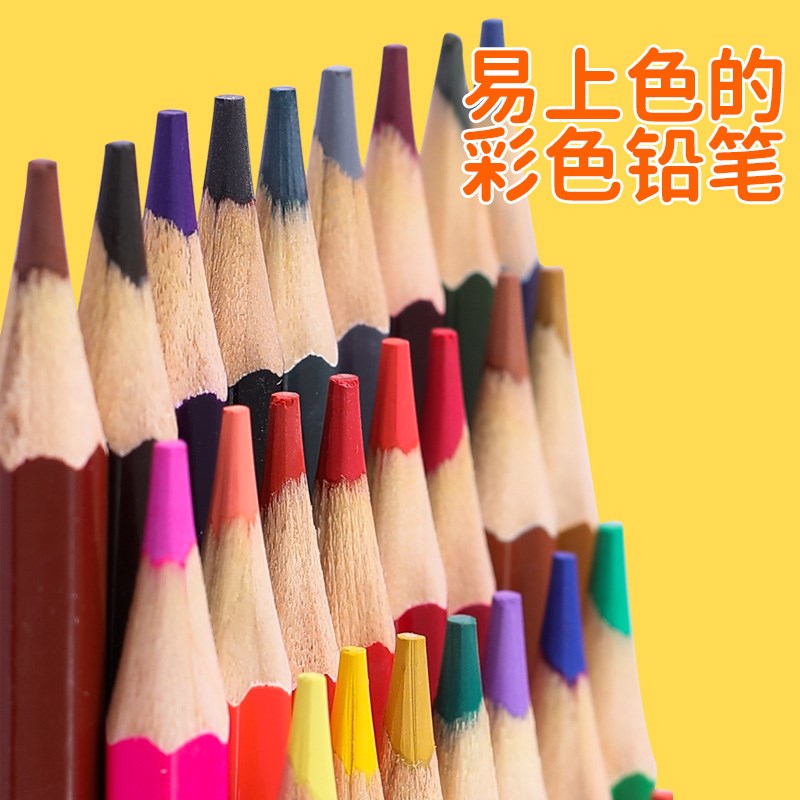 72色水溶彩色铅笔六角油性彩铅笔帘套装成人美术专用学生绘画铅笔