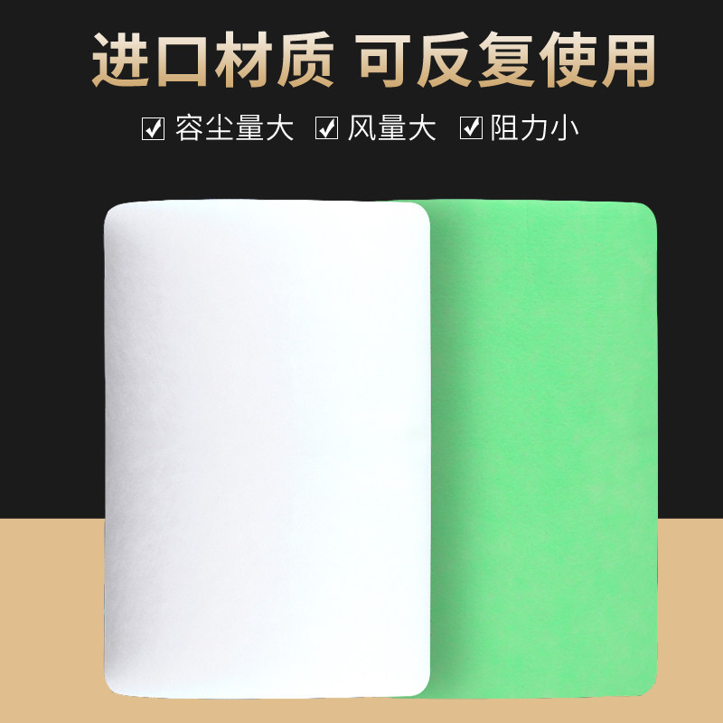 初效过滤棉无纺布空气过滤棉空调棉喷烤漆房进风口棉风机棉防尘棉