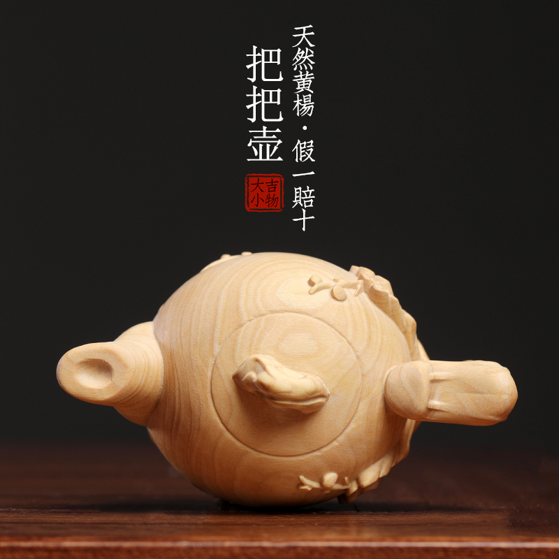 天然小叶黄杨木雕刻摆件手工雕梅花把把壶手把件茶台摆件茶宠摆件