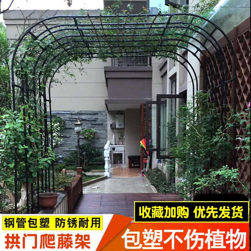拱门花架拱形爬藤架花支架月季葡萄藤架植物户外庭院花园支撑架子