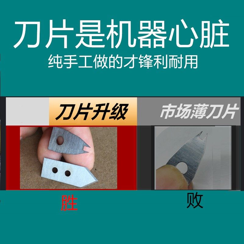 超市扎口机 塑料袋封口(专用刀片) 配件,办公设备/耗材/相关服务,封口机,淘宝优惠券,粉丝福利购,淘宝优惠卷