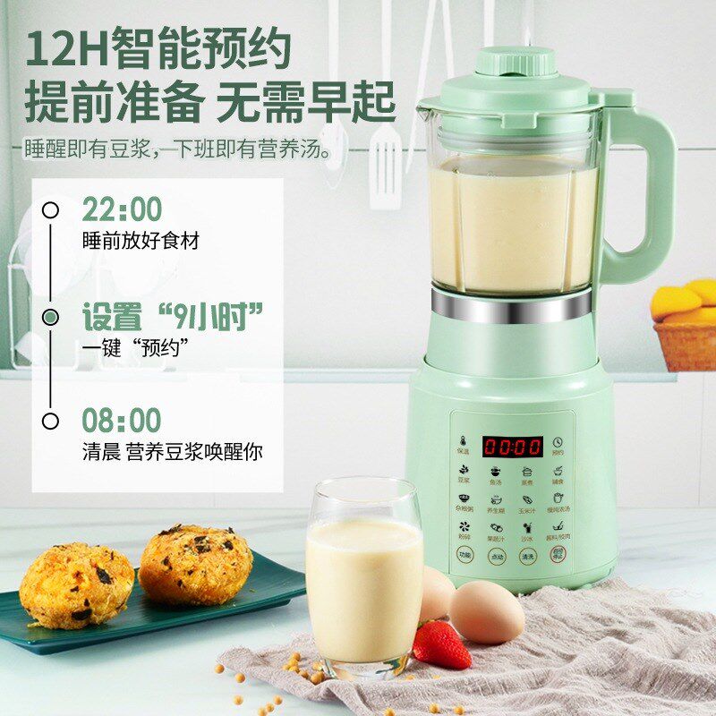 110v破壁机大容量免泡豆自动清洗豆浆机家用低噪高硼硅打碎料理机