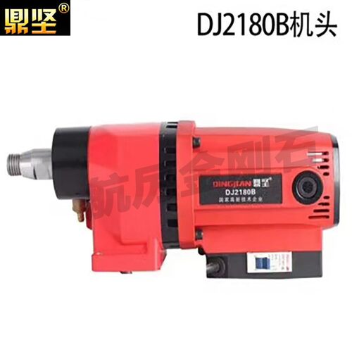 鼎坚水钻机机头 鼎坚水钻机机头升降体 鼎坚2180/2200/2230G机头