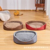 通用狗床可拆洗宠物垫 猫窝带凉席棉垫三用宠物窝四季 新款 狗窝夏季