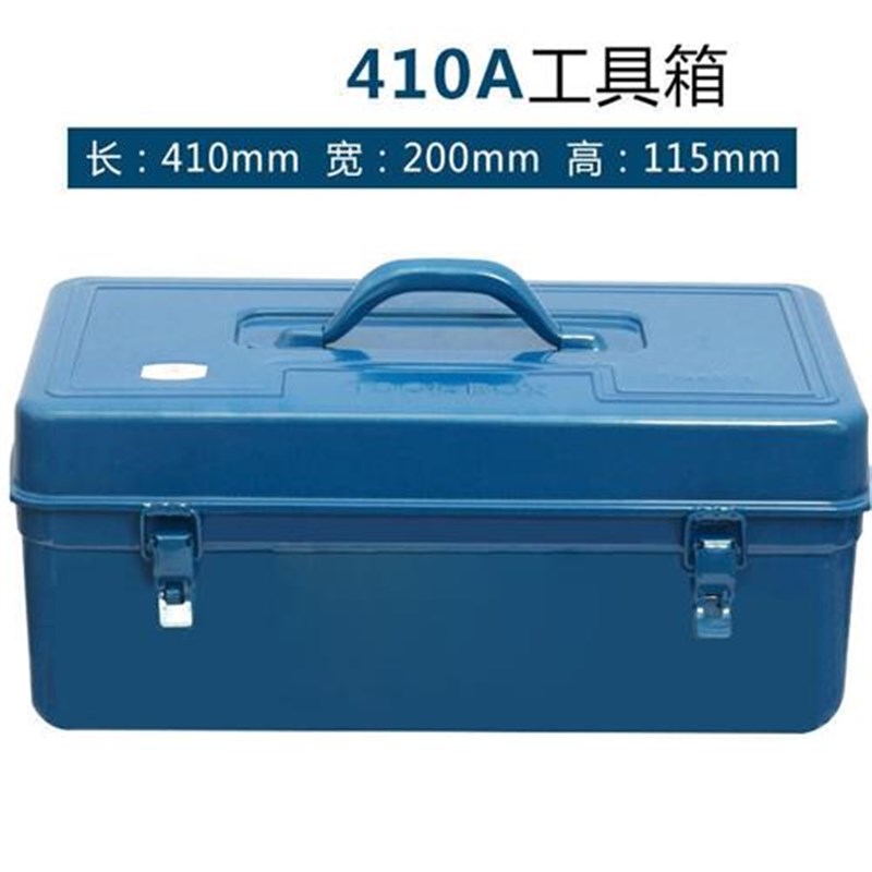 五金铁皮工具箱多功能装维修工具手提式大号车载家用加厚收纳箱子
