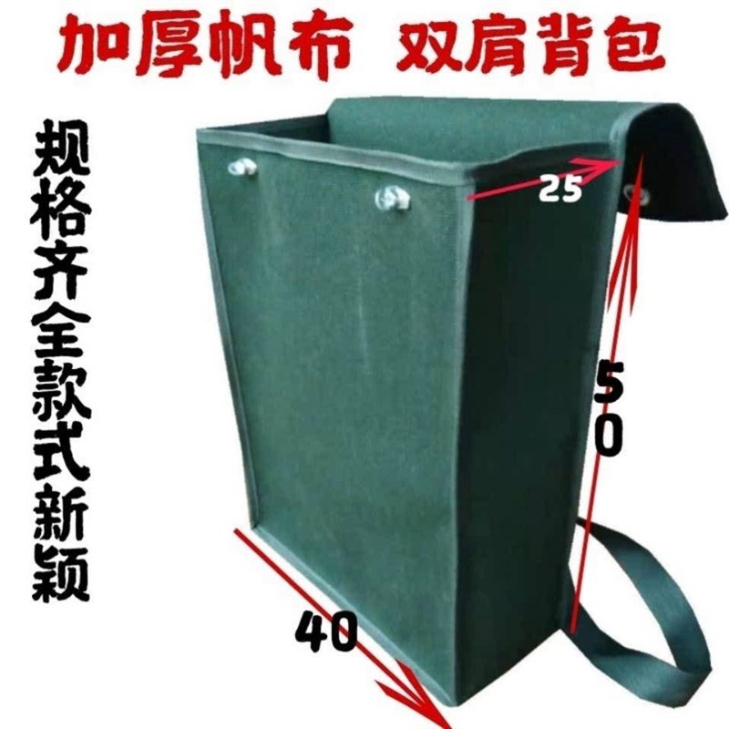 加厚耐磨大容量帆布双肩背包工人摘果子包背篓木工包工地工具包
