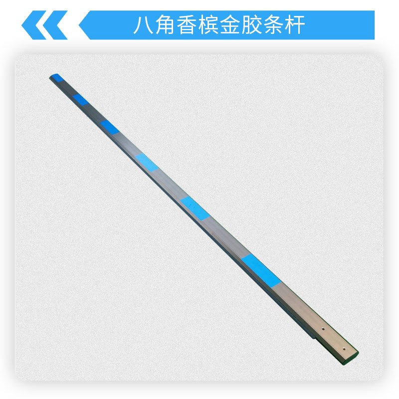 香槟金道闸栅栏杆100*45MM大八角杆胶条杆铝合金挡车杆小区起落杆