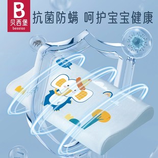儿童枕头乳胶枕宝宝3岁以上1一6-7幼儿园专用小孩四季通用可拆洗8