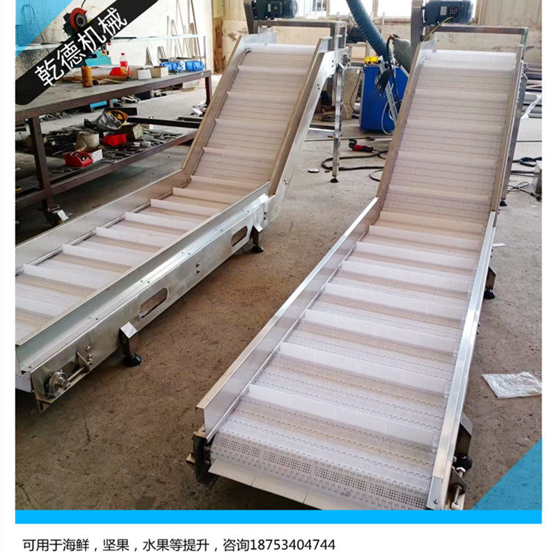 塑料链板输送机海鲜水果坚果提升爬坡流水线传送带食品提升输送机,搬运/仓储/物流设备,输送机,淘宝优惠券,粉丝福利购,淘宝优惠卷