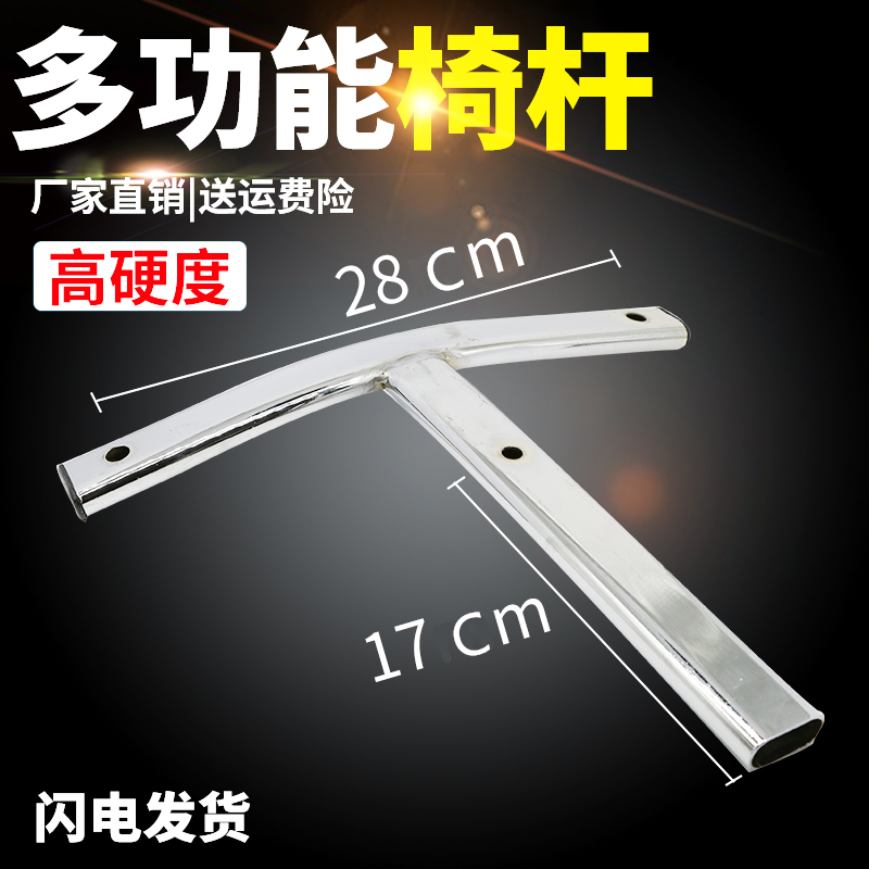 包邮 办公家具配件 可躺椅子靠背 连接靠背和底盘 转椅T杆T型支架