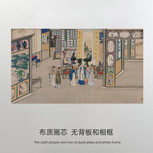 新中式艺术挂画 红楼梦工笔国画绿色风格画芯  临摹图画布