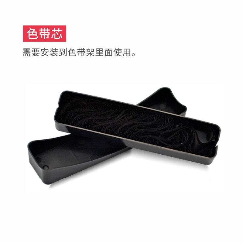 适用格志AK890色带架TG890逊镭KD880G KD860G中崎AB890K墨盒框芯