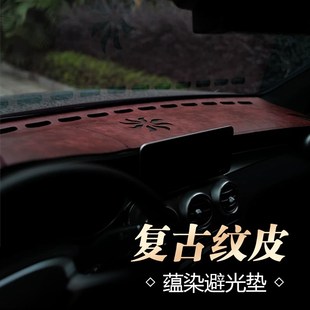 前仪表盘避光垫防晒中控工作台隔热遮阳遮光垫子 汽车用品内饰改装