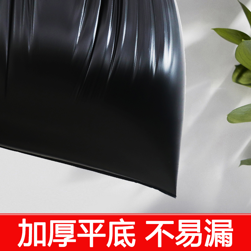 大垃圾袋大号卷装连卷商用平口平底物业酒店环卫加厚特大超大家用