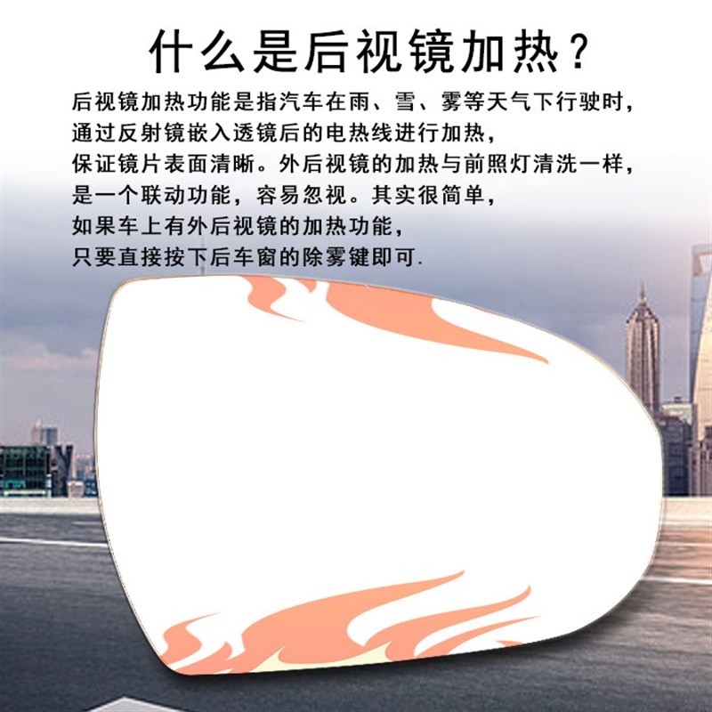 适用七代伊兰特后视镜片加热改装倒车镜加热片除霜反光镜加热原厂