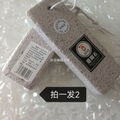 艾轻2021上新款 发泡陶瓷磨脚石耐磨不掉渣去死皮老茧搓脚板工具