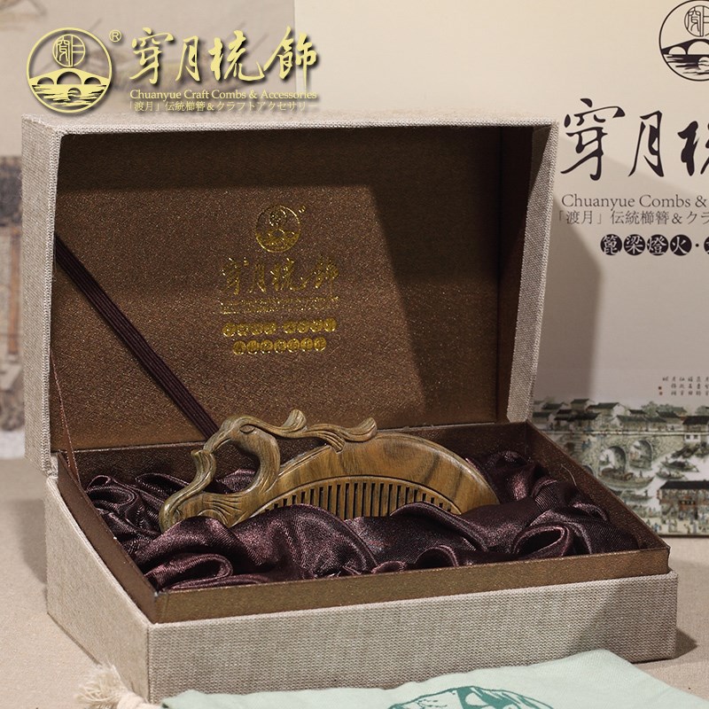 穿月常州梳篦绿檀木梳复古手工雕刻檀木梳子礼盒 凤舞乾坤送长辈