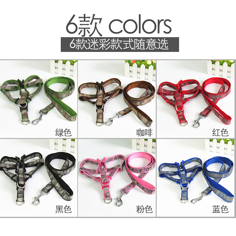 狗狗牵引绳泰迪狗链子小型中型大型犬遛狗绳子猫咪胸背带宠物用品,宠物/宠物食品及用品,狗牵引绳,淘宝优惠券,粉丝福利购,淘宝优惠卷