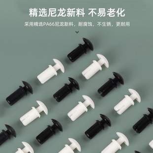 型子母铆钉按压式 塑料柳钉R3.5尼龙R形 膨胀柳丁扣pc板牟钉固定扣