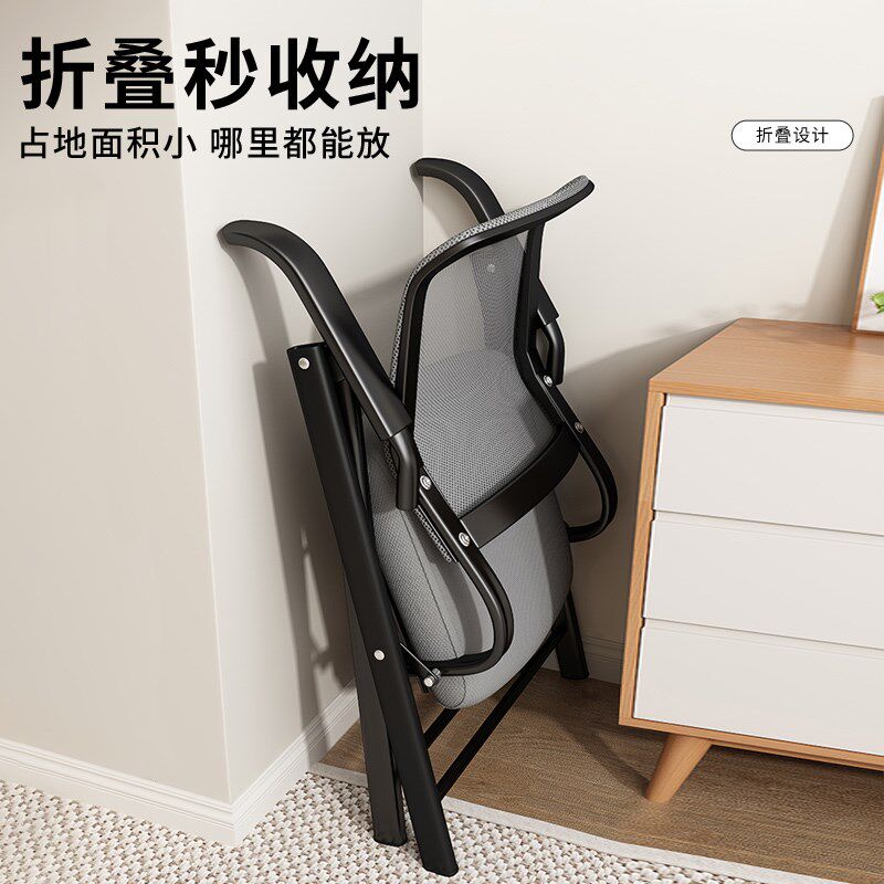 折叠靠背椅子宿舍学生写字椅免安装办公座椅家用休闲椅简易电脑椅