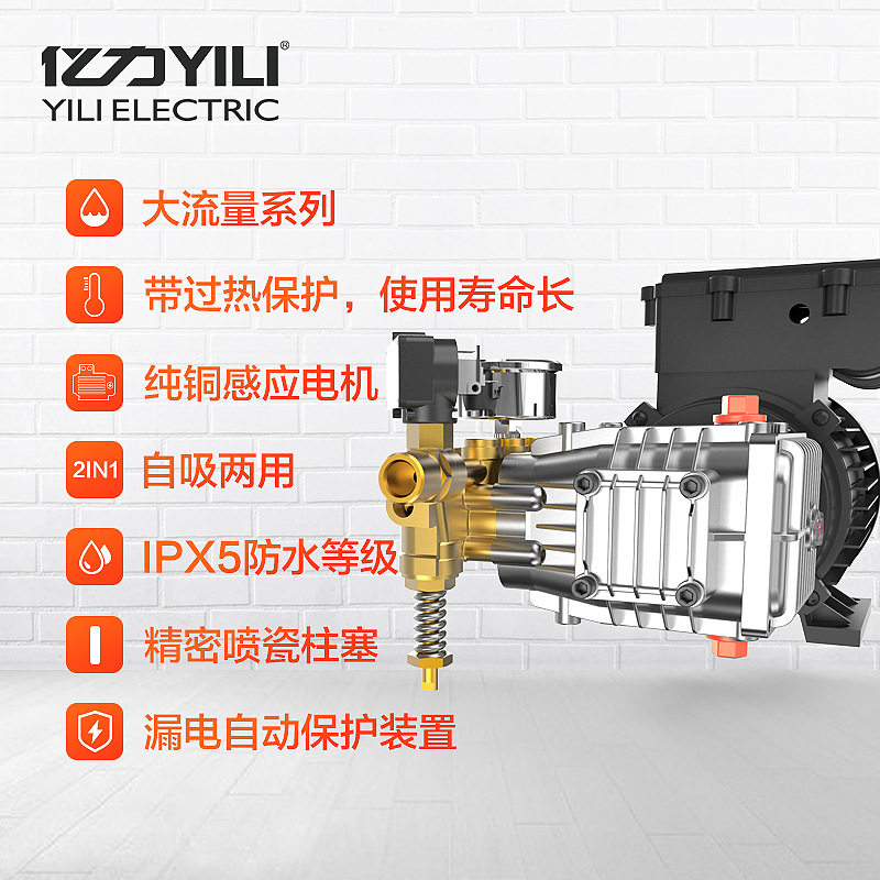 亿力9018 9020 9051高压洗车机商用洗车店全自动大功率汽车清洗机
