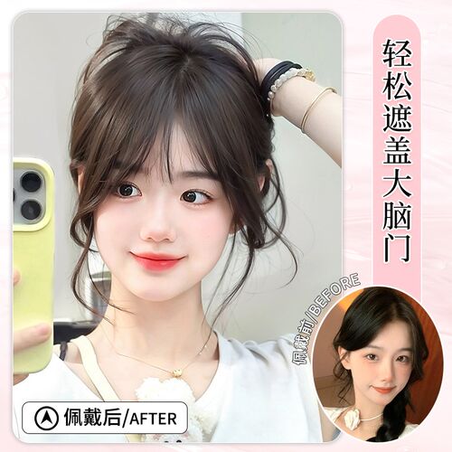 假发刘海片女真发头顶自然前额空气刘海补发轻薄无痕发际线假发帖