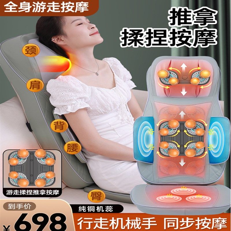 上下行走颈椎按摩器肩颈腰背部多功能全身揉捏车载家用靠垫椅垫仪