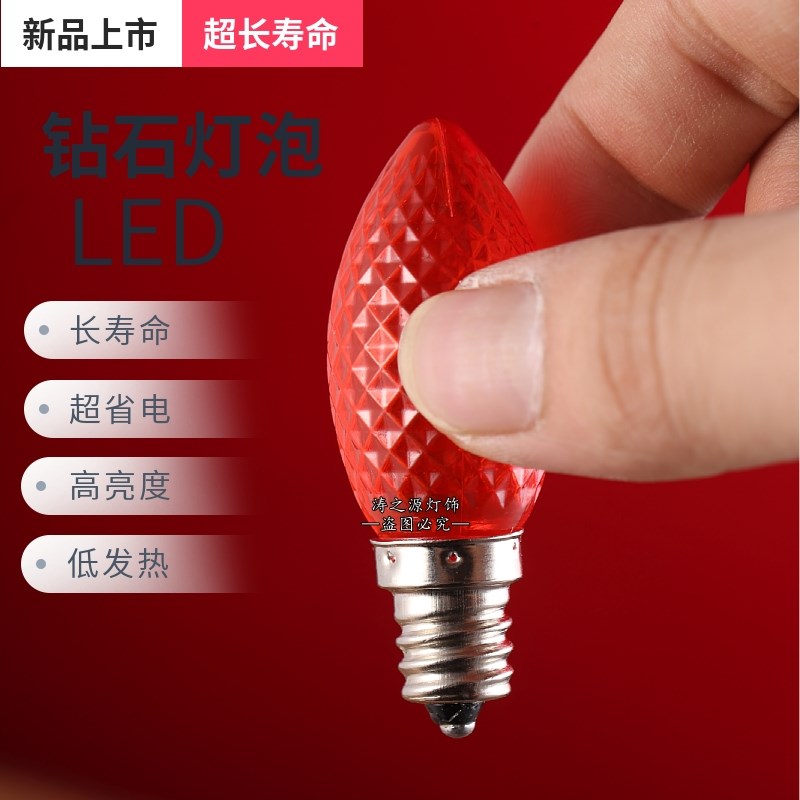 LED灯泡E12小螺口尖头电蜡烛水晶红色家用节能灯泡e14神台莲花灯
