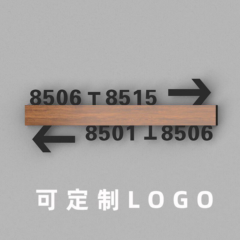 高档酒店宾馆门号牌镂空亚克力客房门牌号码牌家用楼栋楼层牌定制