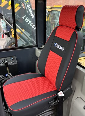 徐工装载机座套LW500KN/L500hv/LW300KV/LW330/XC956装载机坐垫套