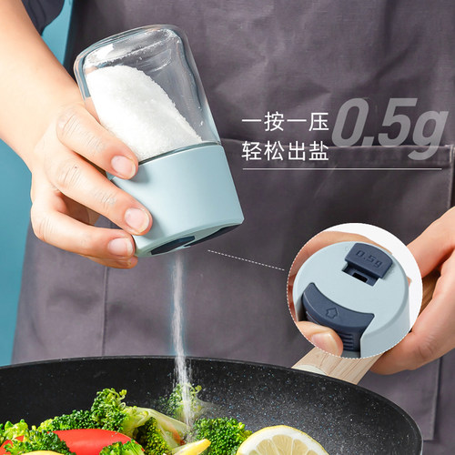 定量控盐瓶计量盐罐控量调味罐防潮密封调料盒家用佐料厨房调料瓶