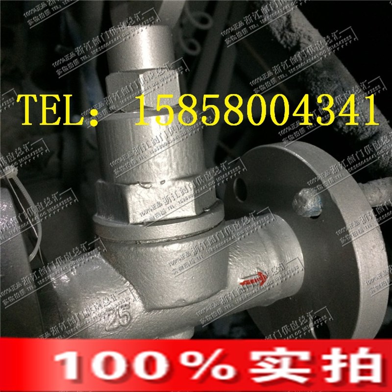 CS47H-16C/25P-DN20/DN25碳钢法兰膜盒式蒸汽疏水阀法兰疏水阀